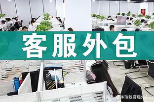 新利网站首页截图3